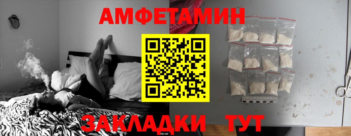 ГАШИШ  LSD-25  Каннабис  МЕФ  COCAIN  Гашиш  Альфа ПВП СОЛЬ кристаллы  МЕФ   Боровичи  Вход с VPN 