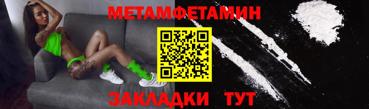 АМФ Premium  Amphetamine  Боровичи 