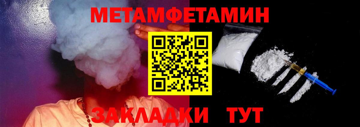 Боровичи  Amphetamine  Вход с VPN  Amphetamine 97%  Амфетамин 