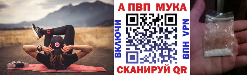 Alfa_PVP кристаллы  Боровичи 