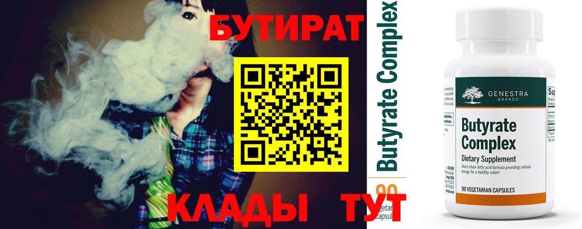 Бошки Шишки Боровичи