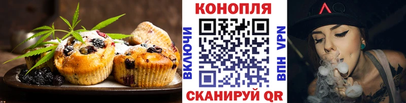 Еда ТГК конопля  Боровичи 