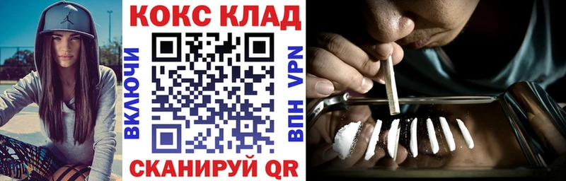 Cocaine Fish Scale  Боровичи 