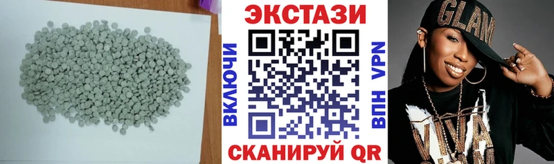 Экстази круглые  наркошоп  Боровичи 