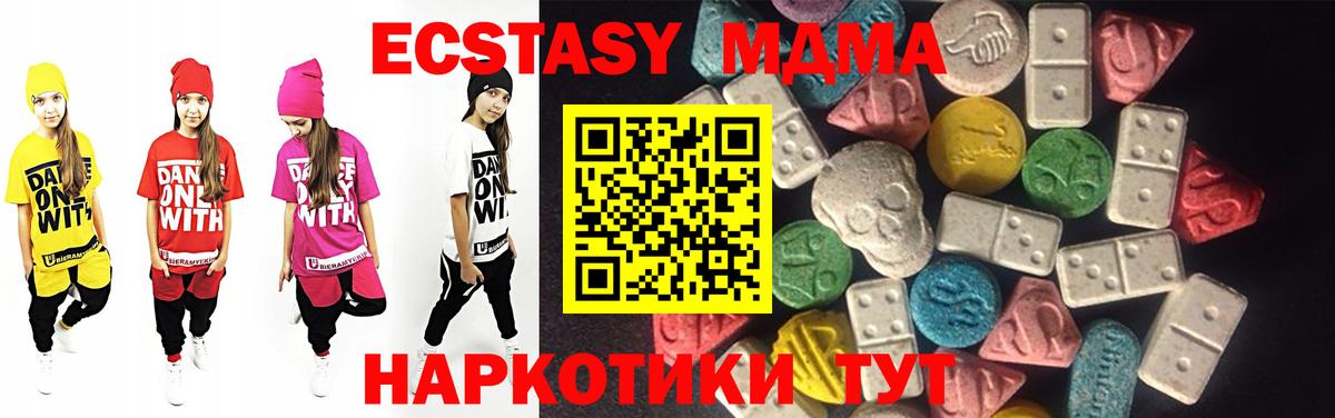 Ecstasy Punisher Боровичи