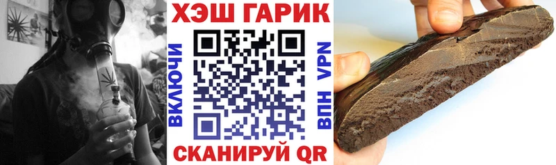 ГАШИШ Изолятор Боровичи