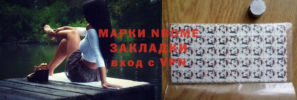 COCAINE Вязьма