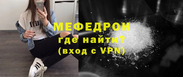 амф Володарск