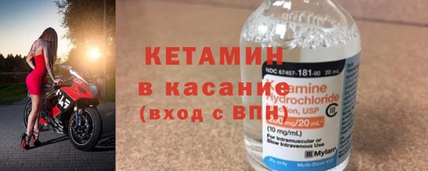 мефедрон Волосово