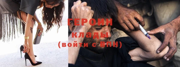 мефедрон Волосово