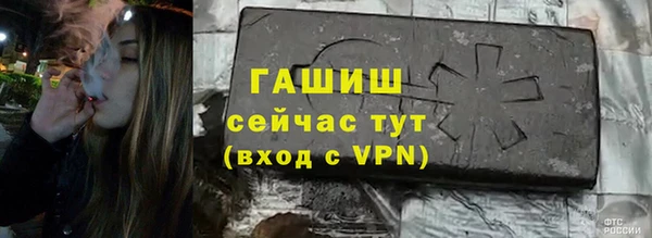 амф Володарск