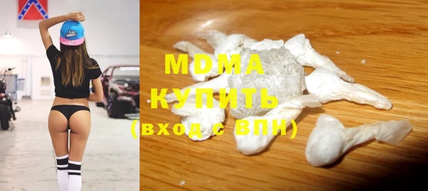 COCAINE Вязьма