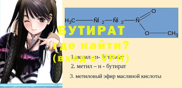 COCAINE Вязьма