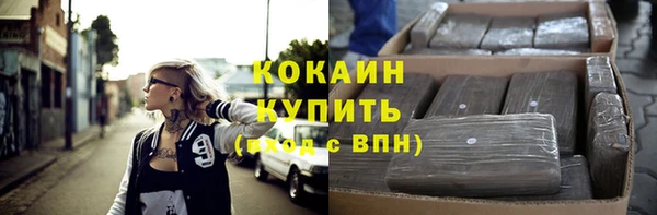 амф Володарск