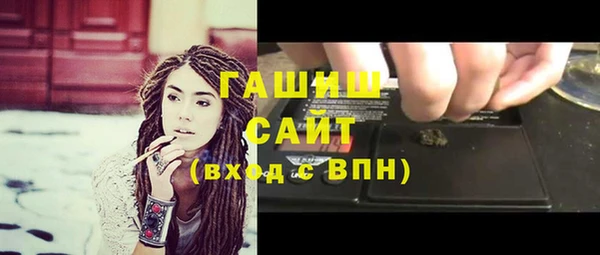 мефедрон Волосово