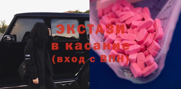 соль ск Усолье-Сибирское