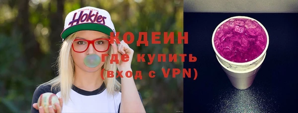 ALPHA-PVP Усмань