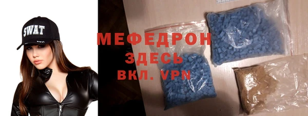 прущая мука Усинск