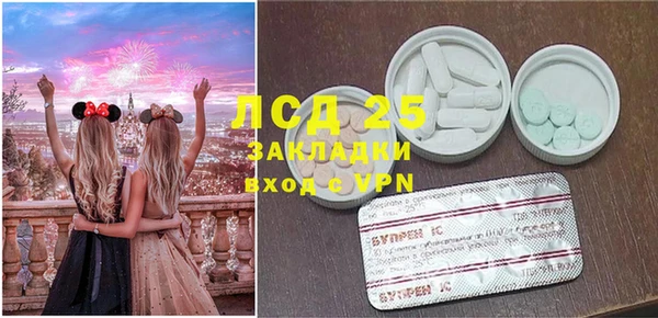 COCAINE Вязьма