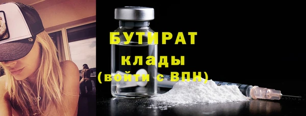 молекула духа Волоколамск