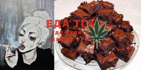COCAINE Вязьма