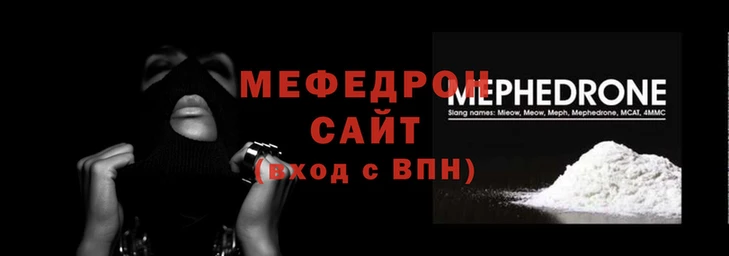 ALPHA-PVP Усмань