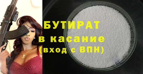 COCAINE Вязьма