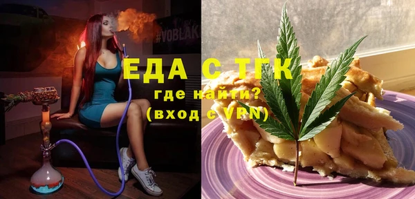 каннабис Вязники