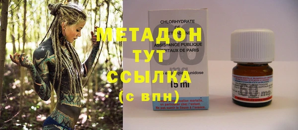 соль ск Усолье-Сибирское