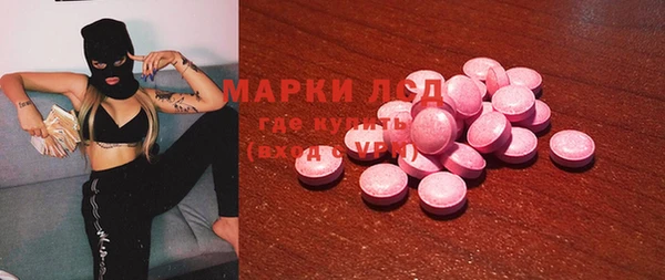 каннабис Вязники