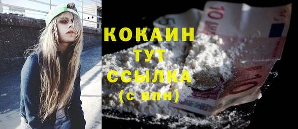 мефедрон Волосово