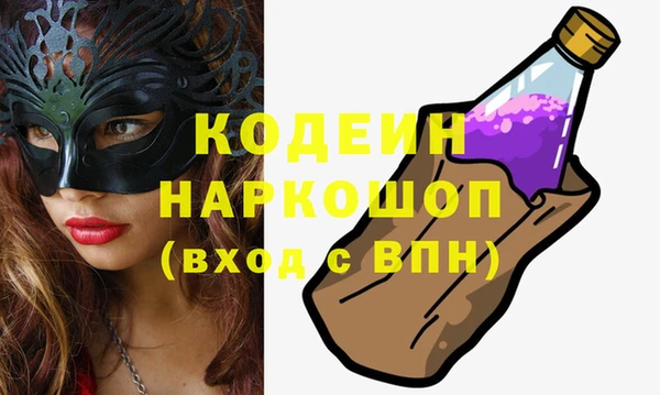 прущая мука Усинск