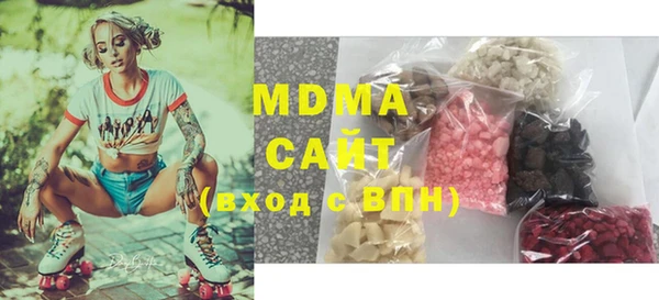 соль ск Усолье-Сибирское