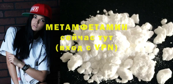 каннабис Вязники