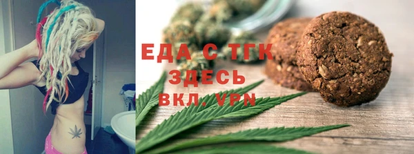соль ск Усолье-Сибирское