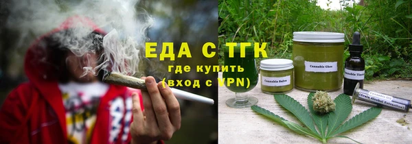 каннабис Вязники