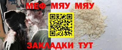 индика Бийск