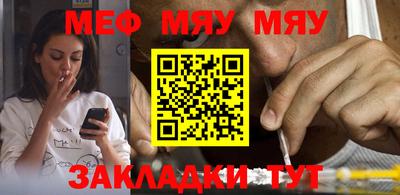 ешки Балашиха
