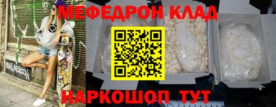 ешки Балашиха
