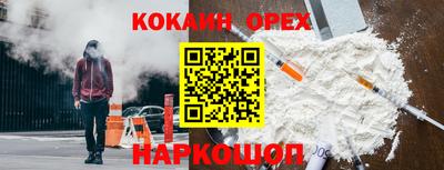 мефедрон мука Балахна