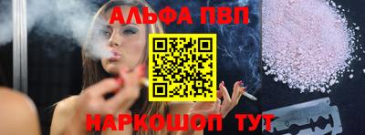 мефедрон VHQ Балашиха