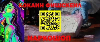 тгк Балаково
