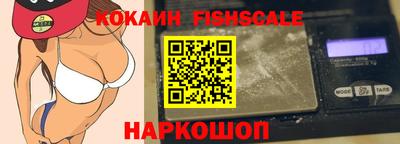 мефедрон VHQ Балашиха