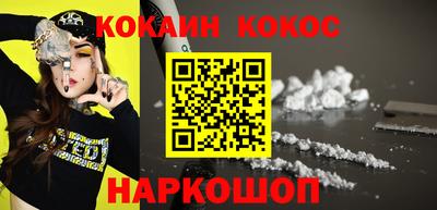 jwh Волгодонск