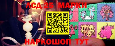 тгк Балаково