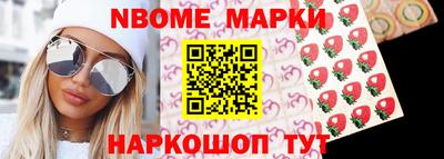 тгк Балаково