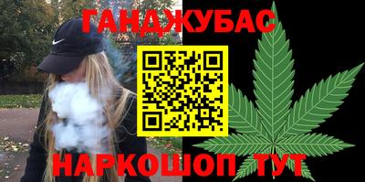 сатива Балаково