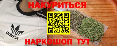 мефедрон мука Балахна