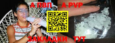 сатива Балаково