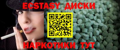 тгк Балаково
